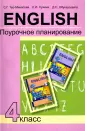 Обукаускайте Даля Стасьевна