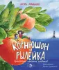 Малышев Игорь