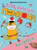 Миниатюра 1