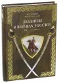 Дзыба Валерий Алиевич