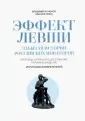Гарин Алексей Николаевич