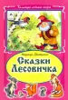 Миниатюра 1