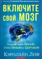 Лиф Кэролайн