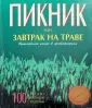 Гусейнзаде Гусейн