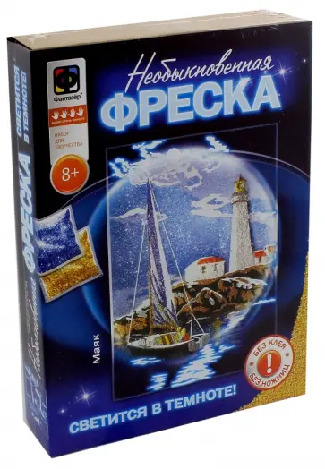 Необыкновенная фреска "Маяк" обложка книги