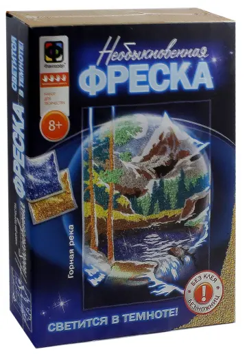 Фреска Горная река обложка книги