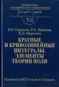 Гаврилов Валерий Рудольфович