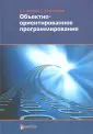 Иванова Галина Сергеевна