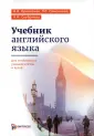 Самсонова Лидия Сергеевна