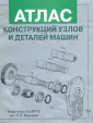 Клыпин Александр Владимирович