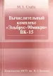 Миниатюра 1