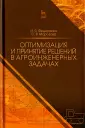 Морозова Светлана Васильевна