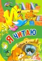 Книжная радуга