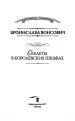 Миниатюра 4