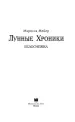 Миниатюра 4