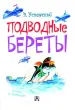 Миниатюра 4