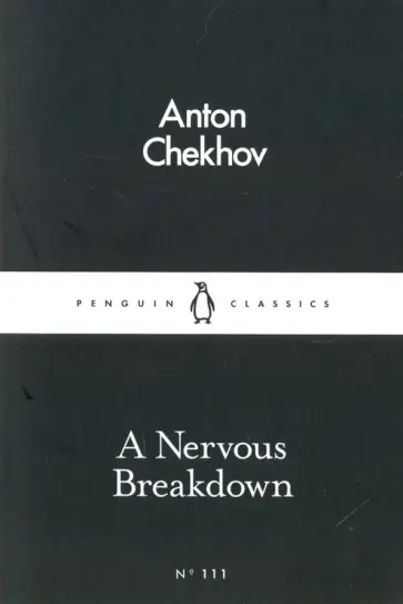 Anton Chekhov - A Nervous Breakdown обложка книги