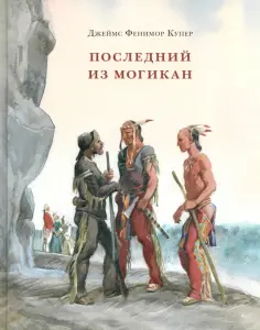 Страна приключений