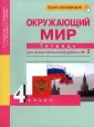 Трафимова Галина Владимировна