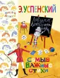Планета детворы