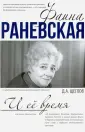 Щеглов Дмитрий Алексеевич