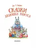 Миниатюра 4