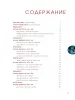 Миниатюра 4