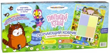 Коврик обучающий "Кеша на ферме" с водным маркером (GT9070) Коврик обучающий "Кеша на ферме" с водным маркером (GT9070) обложка книги
