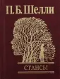 Мини