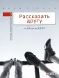 Ilkova Мила