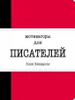Хендерсон Хлоя