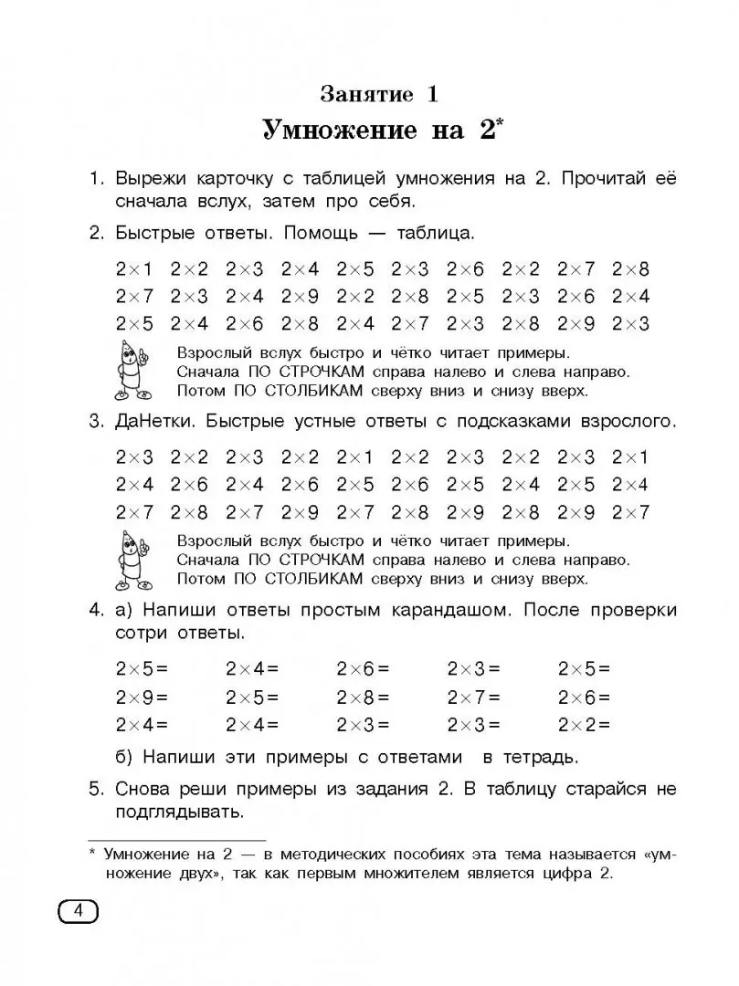 МБОУ СОШ №34 г. Владимира