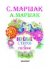 Миниатюра 4