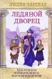 Миниатюра 1