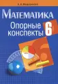 Мещерякова Анжелика Анатольевна