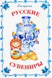 Миниатюра 1