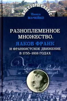 Вид с горы Скопус