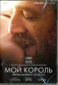 Ле Беско Майвенн