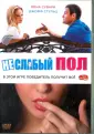 Финниган Дженнифер