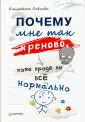 Павлова Елизавета Сергеевна