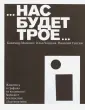 Горячева Татьяна
