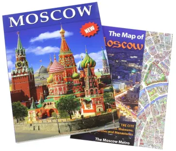 Т. Лобанова - Москва, на английском языке обложка книги