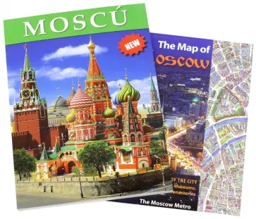 Т. Лобанова - Москва обложка книги