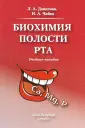 Чайка Надежда Алексеевна