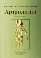 Бочкарева Ирина Владимировна