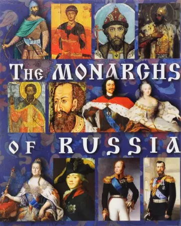 Yevgeny Anisimov - The Monarchs Of Russia обложка книги