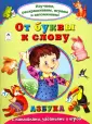 Изучаем, раскрашиваем, играем и запоминаем