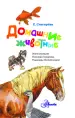 Миниатюра 2