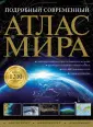 Итес Рудольф