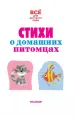 Миниатюра 4